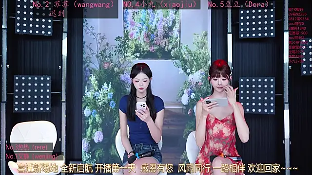 Sweetbaby-1 online show from 05/10/26, 02:28