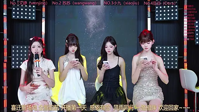 Sweetbaby-1 online show from 05/11/26, 02:28
