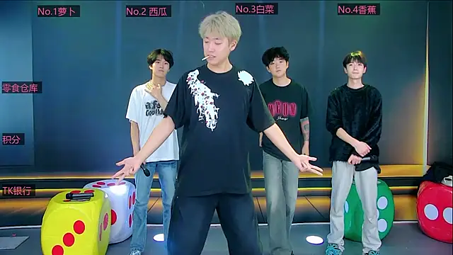 DL-888 online show from 03/30/26, 05:58