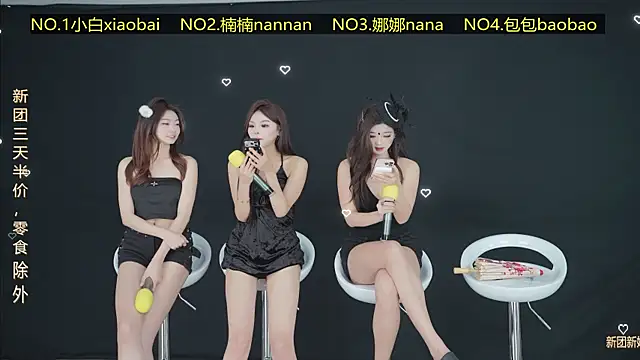 Guimengwutuan002 online show from 04/04/26, 02:36