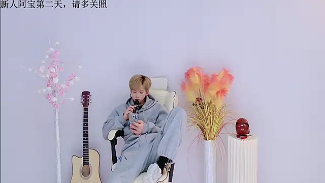 Snapshot of Bao-520 chatting on 03/31/26, 01:22 Bao-520 online show from 03/31/26, 01:22