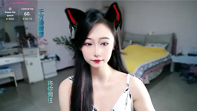 mikxuan online show from 05/07/26, 01:38
