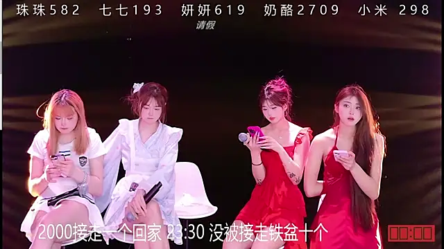 mvp-001 online show from 04/08/26, 02:28