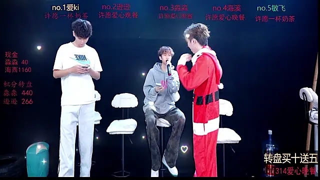 Snapshot of BB-520 chatting on 04/16/26, 04:35 BB-520 online show from 04/16/26, 04:35