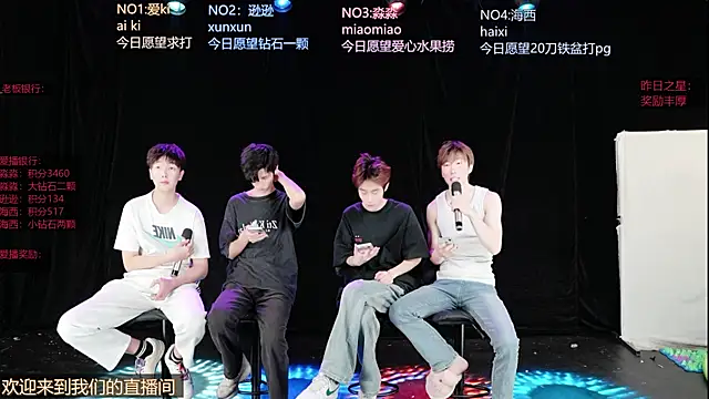 Snapshot of BB-520 chatting on 04/23/26, 07:52 BB-520 online show from 04/23/26, 07:52