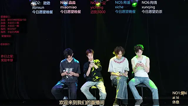 Snapshot of BB-520 chatting on 04/26/26, 10:02 BB-520 online show from 04/26/26, 10:02