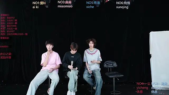 Snapshot of BB-520 chatting on 04/27/26, 08:12 BB-520 online show from 04/27/26, 08:12
