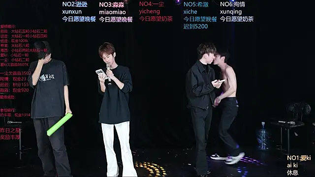 Snapshot of BB-520 chatting on 05/06/26, 08:52 BB-520 online show from 05/06/26, 08:52