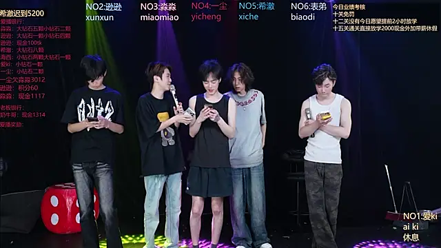Snapshot of BB-520 chatting on 05/10/26, 08:41 BB-520 online show from 05/10/26, 08:41