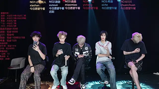 Snapshot of BB-520 chatting on 05/29/26, 12:52 BB-520 online show from 05/29/26, 12:52