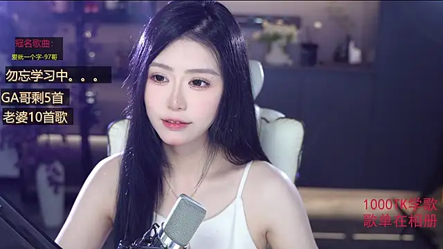 Seraphinei online show from 05/30/26, 01:19