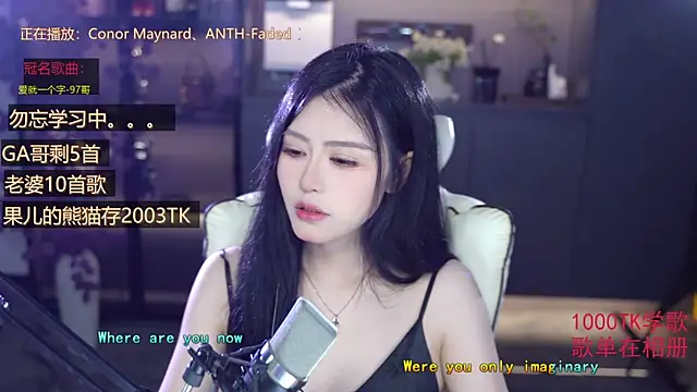 Seraphinei online show from 05/31/26, 01:18