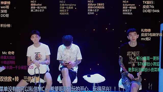 Snapshot of GAY-BOYS8888 chatting on 05/24/26, 11:10 GAY-BOYS8888 online show from 05/24/26, 11:10