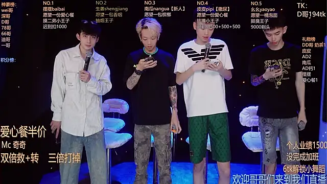 GAY-BOYS8888 online show from 06/07/26, 01:21