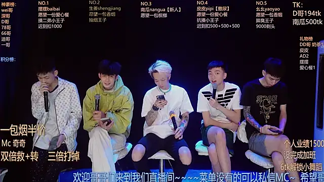 GAY-BOYS8888 online show from 06/08/26, 01:20