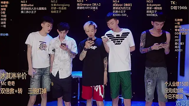 GAY-BOYS8888 online show from 06/14/26, 11:12