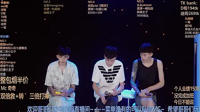 GAY-BOYS8888 online show from 06/17/26, 11:01