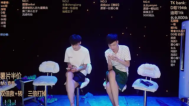 GAY-BOYS8888 online show from 06/22/26, 12:13