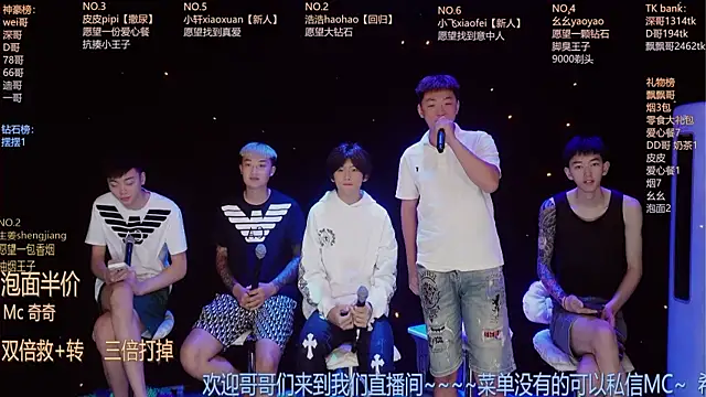 GAY-BOYS8888 online show from 06/28/26, 12:22