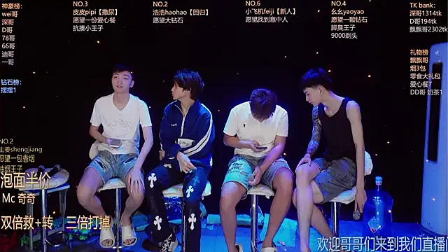 GAY-BOYS8888 online show from 06/29/26, 12:16