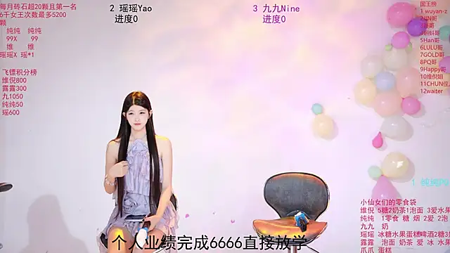 Snapshot of onlylove-008 chatting on 05/24/26, 02:05 onlylove-008 online show from 05/24/26, 02:05