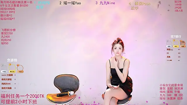 Snapshot of onlylove-008 chatting on 06/05/26, 06:52 onlylove-008 online show from 06/05/26, 06:52