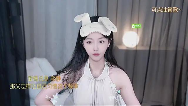 xinxin-cat online show from 04/28/26, 12:43