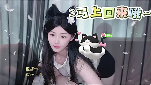 xinxin-cat online show from 04/30/26, 10:32