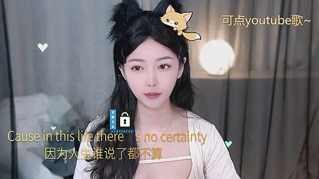 xinxin-cat online show from 05/07/26, 10:53