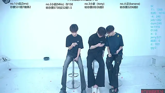 Woshididimen- online show from 05/08/26, 12:43