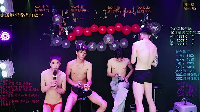 Zouzouboy-001 online show from 05/15/26, 03:41