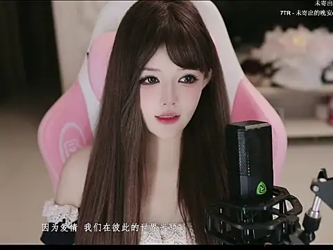 azi666523 online show from 05/26/26, 10:33