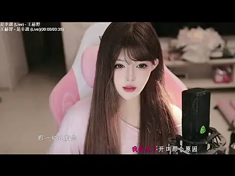 azi666523 online show from 06/04/26, 01:28