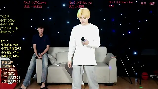 lucky-love888 online show from 05/06/26, 12:10