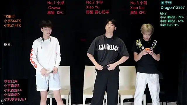 lucky-love888 online show from 05/17/26, 11:50