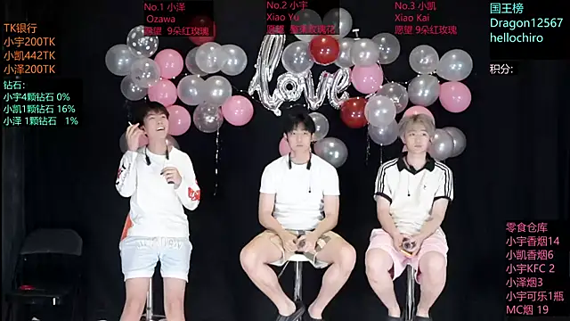 lucky-love888 online show from 05/20/26, 11:05