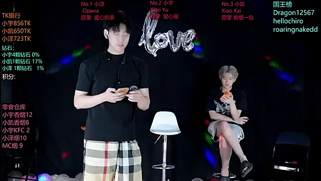 lucky-love888 online show from 05/22/26, 10:54