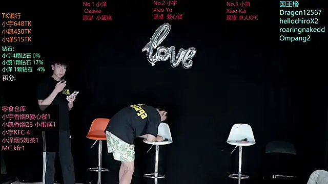 lucky-love888 online show from 05/25/26, 11:16