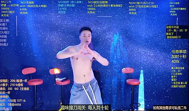 Snapshot of Mode-001 chatting on 06/08/26, 01:28 Mode-001 online show from 06/08/26, 01:28