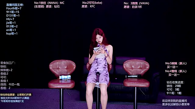 LS-0001 online show from 07/27/26, 08:16