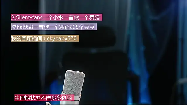 Sway33 online show from 05/19/26, 02:29