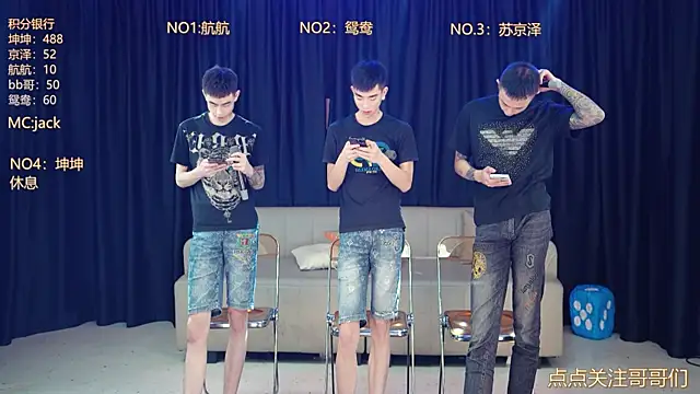 Snapshot of bad-boy9526 chatting on 05/04/26, 11:39 bad-boy9526 online show from 05/04/26, 11:39