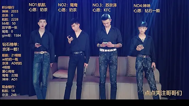Snapshot of bad-boy9526 chatting on 05/09/26, 01:38 bad-boy9526 online show from 05/09/26, 01:38