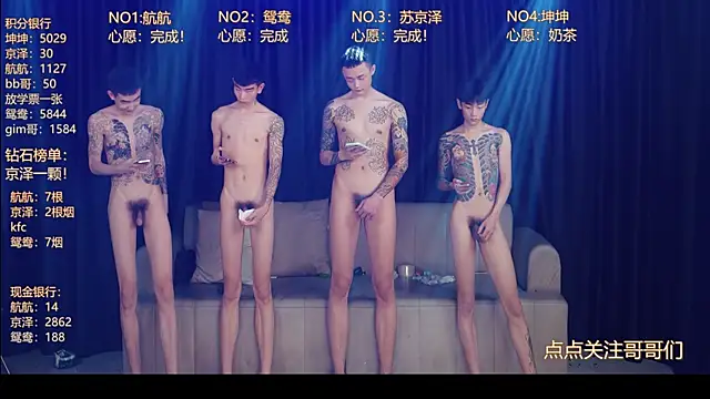 Snapshot of bad-boy9526 chatting on 05/11/26, 04:15 bad-boy9526 online show from 05/11/26, 04:15