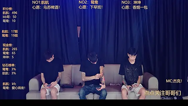 Snapshot of bad-boy9526 chatting on 06/14/26, 12:51 bad-boy9526 online show from 06/14/26, 12:51