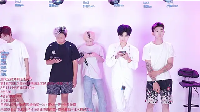 AOA-ACE online show from 07/05/26, 01:34