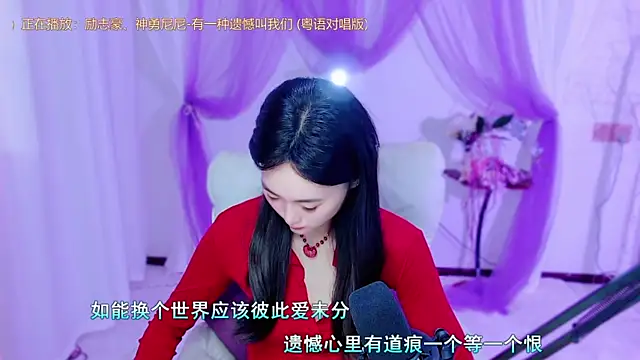 Tili Lucky online show from 06/03/26, 12:46