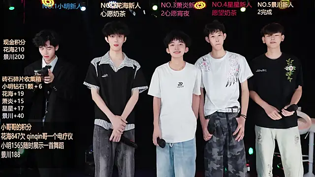 EXO-ONE online show from 06/12/26, 11:09