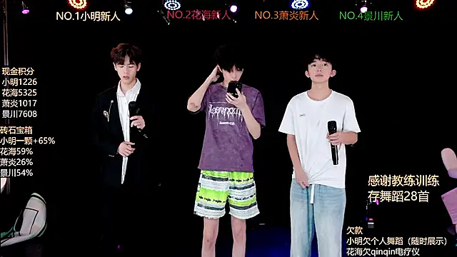 EXO-ONE online show from 06/27/26, 12:10