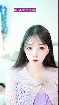 singer-wenwan online show from 05/26/26, 07:26